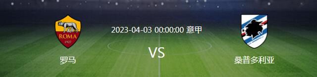 CIES统计了截止12月4日全世界球员的出场情况，其中B费是全欧洲出场时间最多的球员（非门将），达5748分钟。